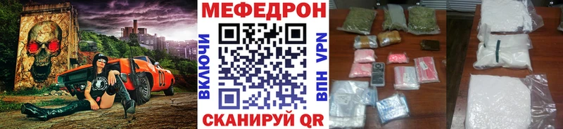 Купить закладку Жуковка Кокаин  МАРИХУАНА 