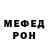МЕТАДОН мёд Ali Mardi