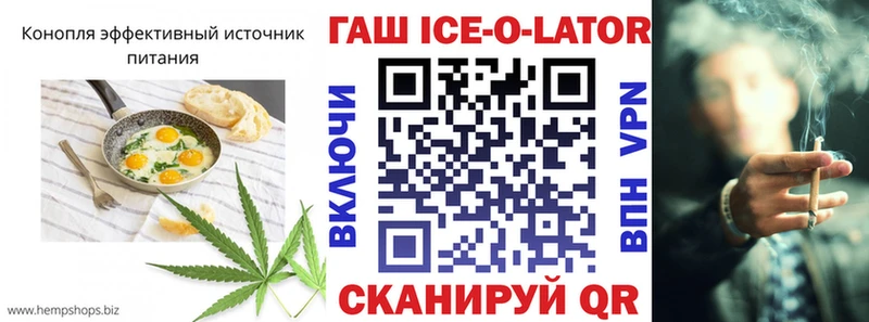 Cannafood конопля сколько стоит Жуковка