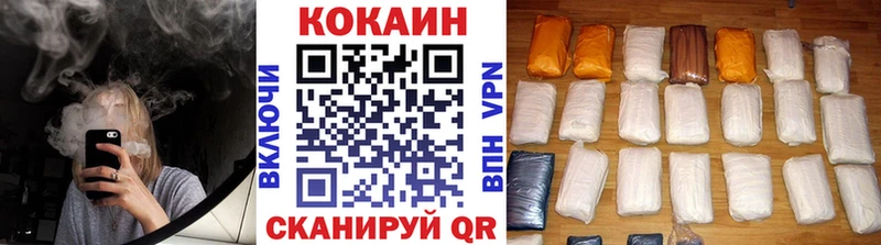 Кокаин Боливия  Жуковка 