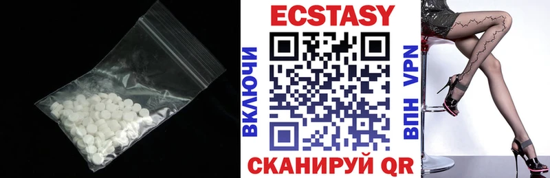 как найти закладки  Жуковка  Ecstasy круглые 