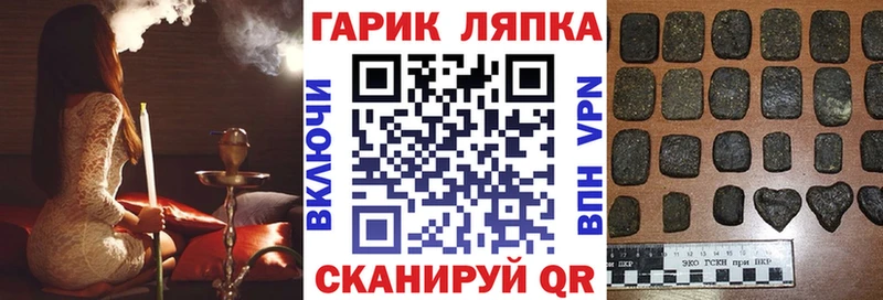 ГАШ 40% ТГК  Жуковка 