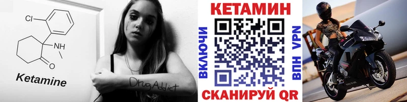 КЕТАМИН VHQ  Жуковка 