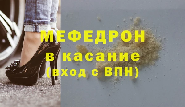тгк Вяземский