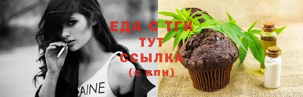меф Верея