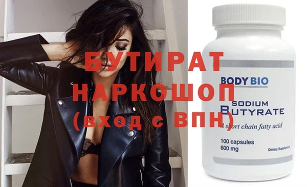 твердый Вязьма
