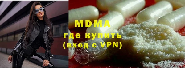 меф Верея