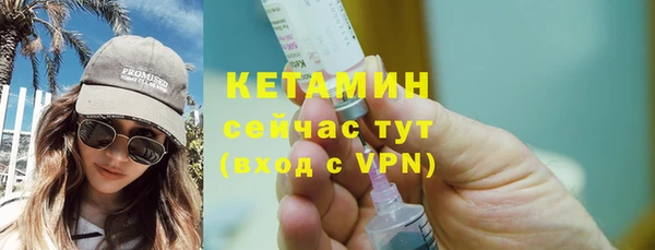 тгк Вяземский