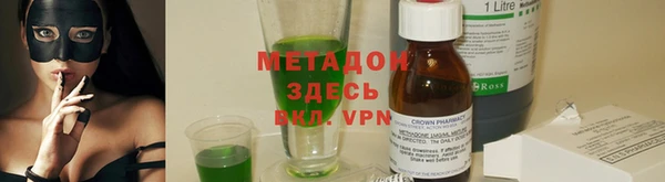 амф Верхний Тагил
