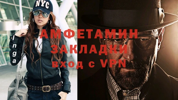 тгк Вяземский