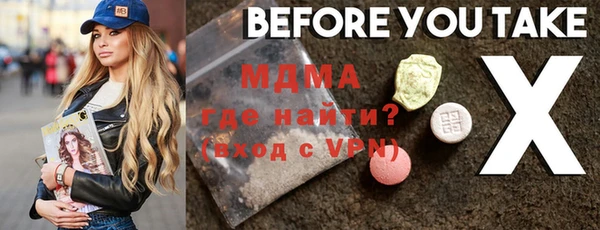 меф Верхнеуральск
