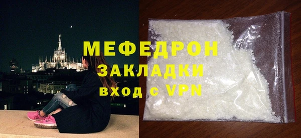 твердый Вязьма