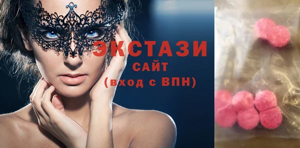 тгк Вяземский