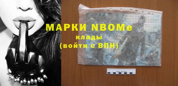 твердый Вязьма