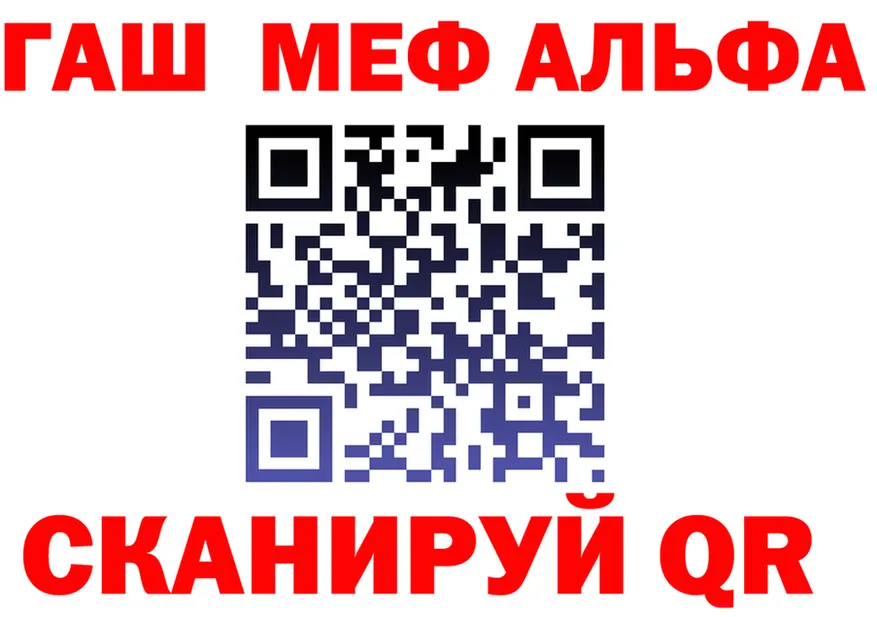 ГАШ Premium зеркало это MEGA Жуковка