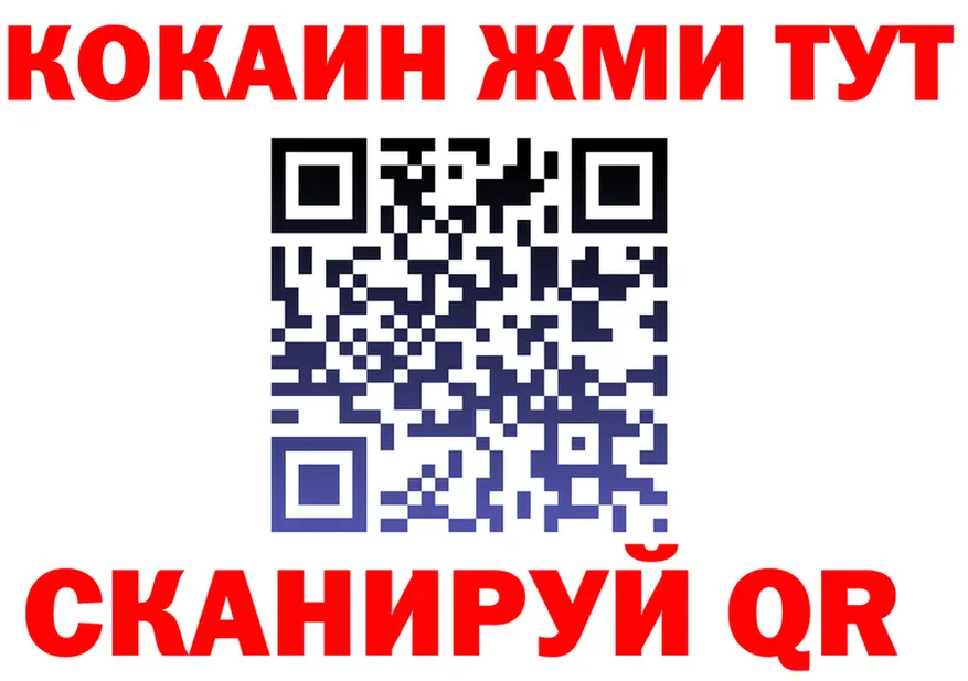 ГЕРОИН гречка зеркало это МЕГА Жуковка