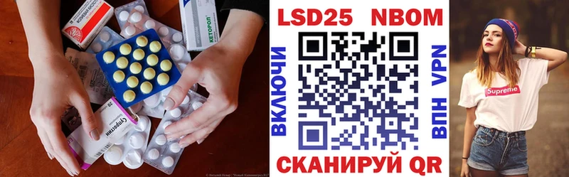 Лсд 25 экстази ecstasy купить закладку Жуковка