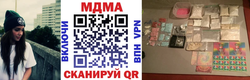 наркота  Жуковка  ссылка на мегу ссылка  MDMA VHQ 