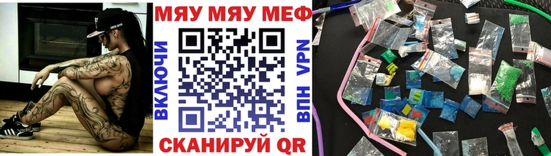 где купить наркотик  Жуковка  Меф mephedrone 