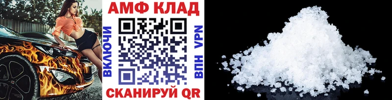 Первитин мет  Жуковка 