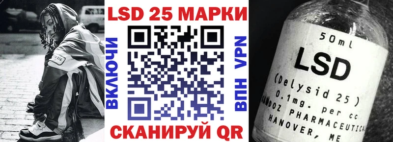 mega зеркало  что такое наркотик  Жуковка  Марки NBOMe 1,8мг 