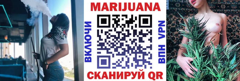 Бошки Шишки марихуана Жуковка